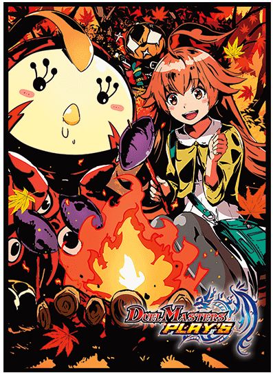 デュエルマスターズ DMPCD-01 デュエマプレイス・コラボプロテクト コッコ・ルピコ(秋) 42枚入り 未開封 スリーブ DuelMasters 【中古】