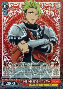 “不死の祝福”赤のライダー APO/S53-032 R 【中古】