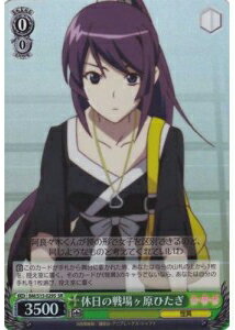 休日の戦場ヶ原ひたぎ BM/S15-029S SR 【中古】