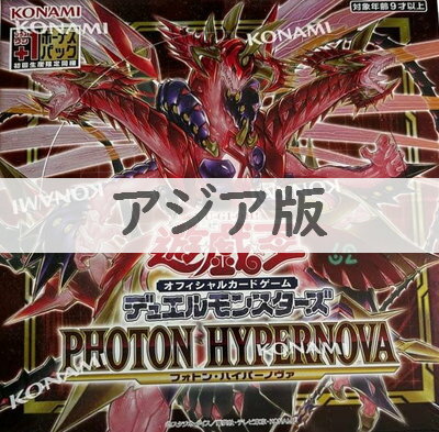 楽天市場】遊戯王 アジア版 boxの通販