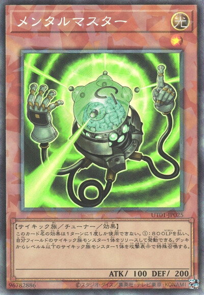 楽天市場】メンタルオーバー・デーモンの通販