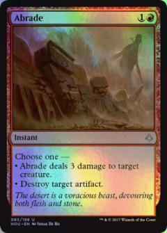 マジックザギャザリング MTG 赤 削剥 HOU-83 アンコモン Foil 【中古】