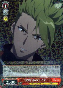 �ȷ�����֤Υ饤���� APO/S53-033 R ����š�