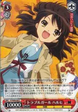 ȥ쥫 ȥȥŷԾŹ㤨֥ȥ֥륬 ϥ SY/W08-069 C šۡפβǤʤ10ߤˤʤޤ