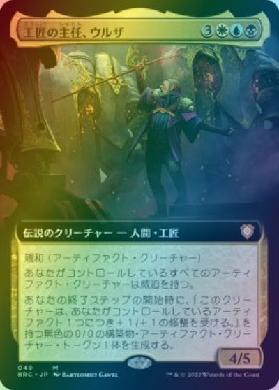 楽天市場】ウルザの通販