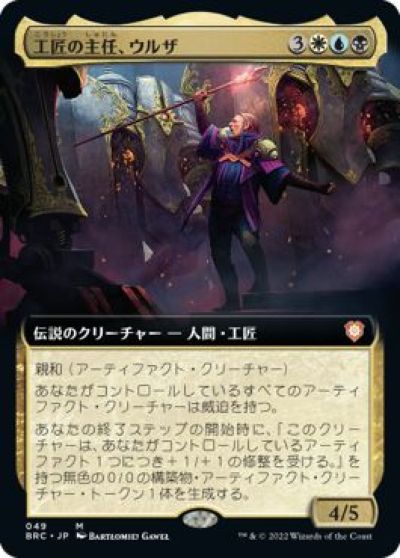 楽天市場】ウルザの通販
