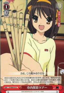 ȥ쥫 ȥȥŷԾŹ㤨ֻõĥ SY/W08-070 U šۡפβǤʤ20ߤˤʤޤ