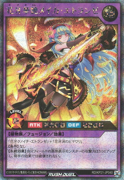 ͷ������å���ǥ奨�� �ֲ�ڱ�ᥤ�������ȥ�� KP21-JP040 ��������å� ����š�