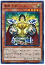 遊戯王 聖騎士ボールス EP14-JP016 スーパー 【中古】