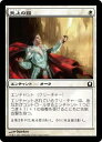 マジックザギャザリング MTG 白 天上の鎧 RTR-9 コモン 【ランクA】 【中古】