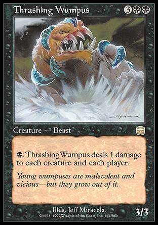 マジックザギャザリング MTG 黒 英語版 のたうつウンパス/Thrashing Wumpus MMQ-166 レア【ランクA】【中古】