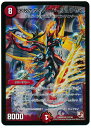 デュエルマスターズ 不敗のダイハード リュウセイ DMR09 S7/S10 スーパーレア DuelMasters 【中古】