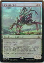 }WbNUMUO MTG F ӂ OGW-7 v[X v Foil yÁz