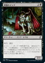 マジックザギャザリング MTG 黒 深洞