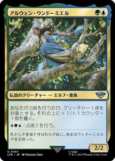 マジックザギャザリング MTG 金(多色