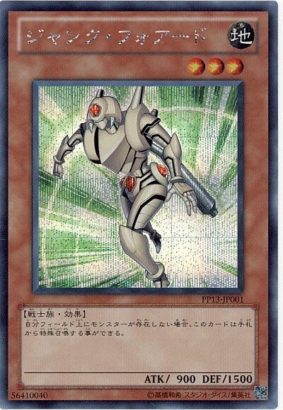 楽天市場】ジャンク 遊戯王の通販