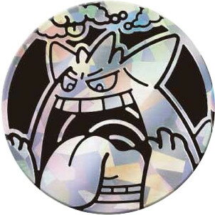 ポケモンカード コイン ゲンガー 【中古】