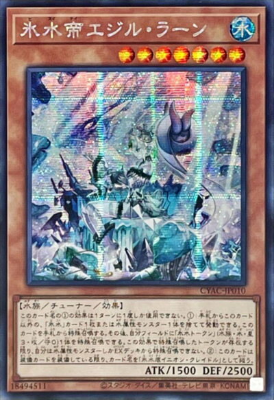楽天市場】アジア版 遊戯王の通販