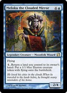 マジックザギャザリング MTG 青 曇り鏡のメロク MMA-52 レア 【中古】