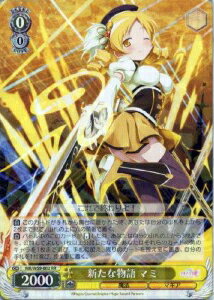 新たな物語 マミ MR/W59-002 RR 【中古】