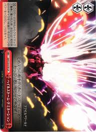 ヘイルストーム・ドミネーション AW/S18-078 CR 【中古】