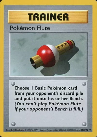 楽天市場】ポケモン笛の通販