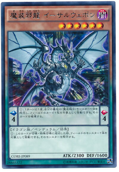 ͷ���� ������ζ �������륦���ݥ� CORE-JP089 �쥢 ����š�