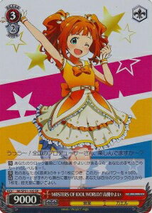 M@STERS OF IDOL WORLD!! 高槻やよい IM/SP01-10S SR 【中古】