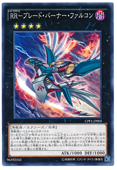 ȥ쥫 ȥȥŷԾŹ㤨ͷ RR?֥졼ɡСʡե륳 CPF1-JP005 Ρޥ šۡפβǤʤ30ߤˤʤޤ