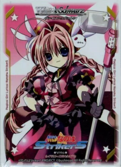 楽天市場】キャラクタースリーブコレクション 魔法少女リリカルなのは