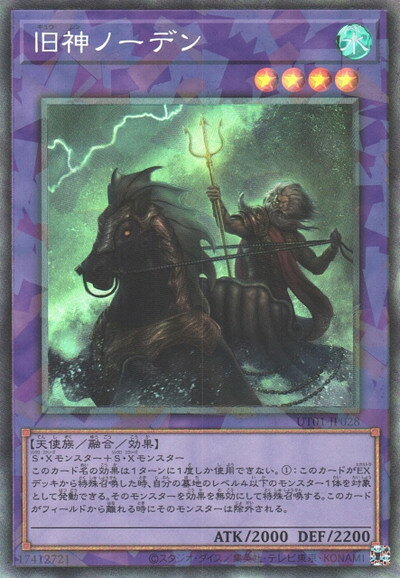 楽天市場】旧 遊戯王の通販