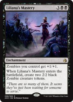 マジックザギャザリング MTG 黒 リリアナの支配 AKH-98 レア 【中古】