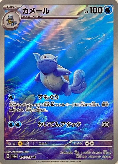 楽天市場】カメール(コレクション|ホビー)の通販 楽天市場】カメール(コレクション|ホビー)の通販