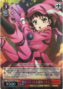 腹をくくって大暴れ！レン GGO/S59-T09S SR 【中古】