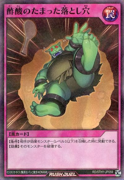 ͷ������å���ǥ奨�� �ݻ��Τ��ޤä���Ȥ��� 5TH1-JP059 �����ѡ��ѥ��� ����š�