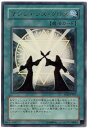 遊戯王 マジシャンズ・クロス NTR-JPB01 ウルトラ 【ランクA】 【中古】