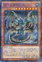 遊戯王 古代の機械巨竜 SR03-JP004 ノーマルパラレル 【中古】