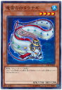 遊戯王 竜宮の白タウナギ 17SP-JP002 ノーマル 【中古】