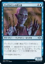 マジックザギャザリング MTG 青 ヴィ