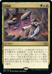 マジックザギャザリング MTG 金(多色) 誘導路 2X2-224 レア 【中古】