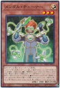 遊戯王 メンタル・チューナー PHHY-JP012 ノーマル 【中古】