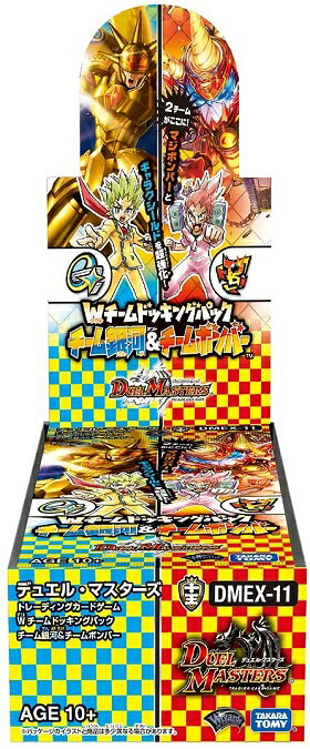 トレーディングカード デュエルマスターズ チーム銀河&チームボンバー