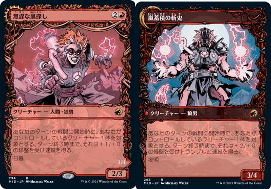 �ޥ��å������㥶��� MTG �� ̵�Ť���õ��(���硼������) MID-294 �쥢 ����š�