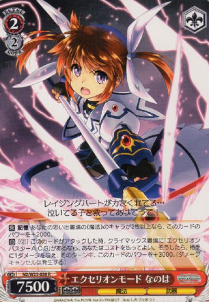 �������ꥪ��⡼�� �ʤΤ� N2/W25-038 R ����š�