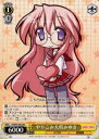 やりこみ大将みゆき LS/W05-002 RR 【中古】