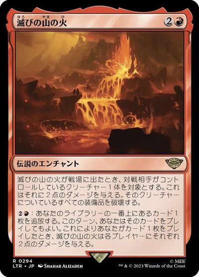 楽天市場】mtg 滅びの通販
