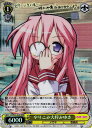 やりこみ大将みゆき LS/W05-002R RRR 【中古】