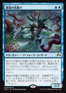 楽天市場】mtg マーフォークの通販