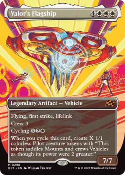 マジックザギャザリング MTG 白 武勇の旗艦(ボーダーレス) DFT-298 神話レア 【中古】
