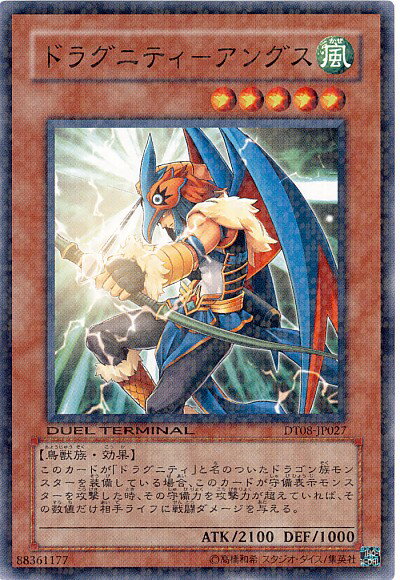 ͷ ɥ饰˥ƥݥ󥰥 DT08-JP027 Ρޥ š